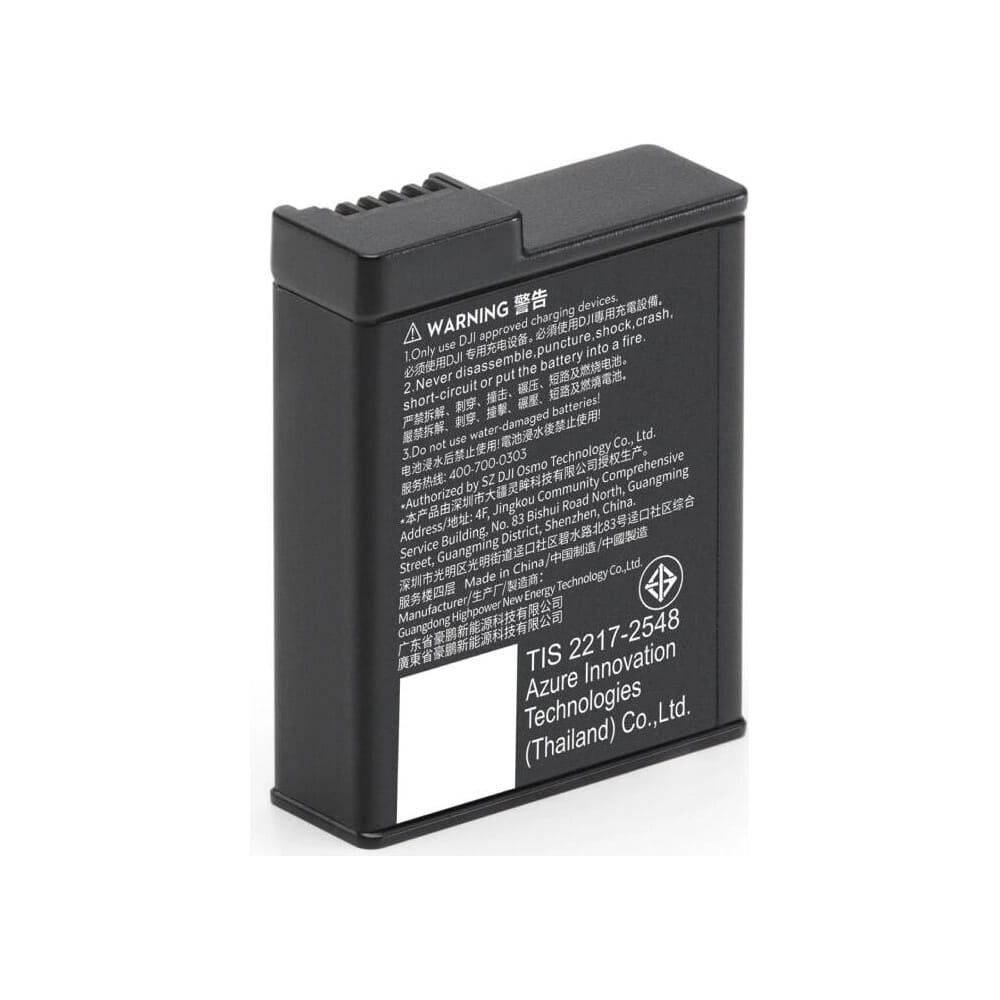 Аккумулятор Osmo Action Extreme Plus (1950 mAh)