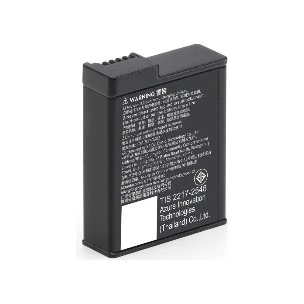 Аккумулятор Osmo Action Extreme Plus (1950 mAh)